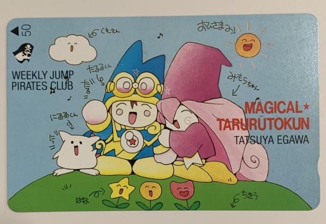 【送料無料】まじかる☆タルるートくん テレホンカード50度 未使用 < チケット/金券 【送料無料】まじかる☆タルるートくん テレホンカード50度 未使用 < チケット/金券の