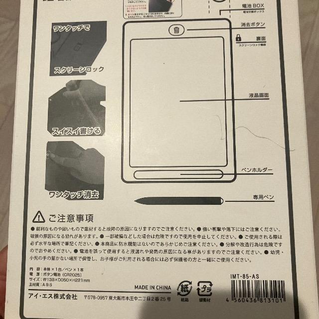 DEA dqpbh Writing Pad 8.5C` zCg dq Vi ʃbN@\t XN[bN  CeA/Ct 