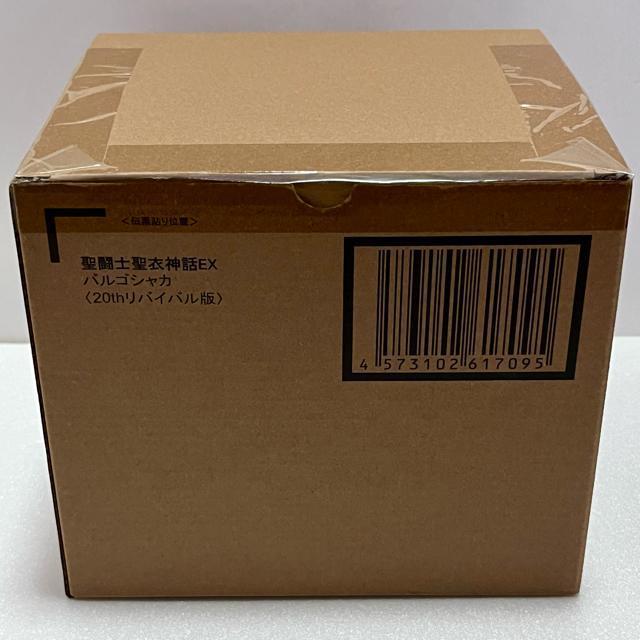 mߐ_bEX oSVJ 20th oCo   Aj/R~bN/LN^[ 