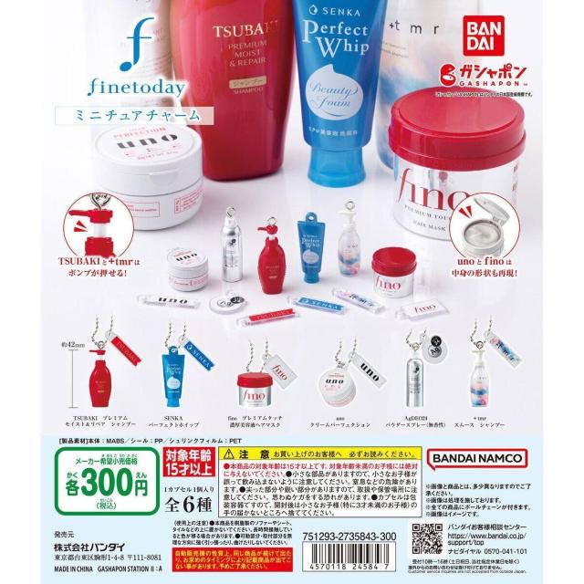 送料無料!ガシャポン finetoday ファイントゥデイ ミニチュアチャーム 全6種セット コンプ < ホビー 送料無料!ガシャポン finetoday ファイントゥデイ ミニチュアチャーム 全6種セット コンプ < ホビーの
