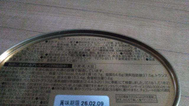 リゾート2026お正月チョコレートクランチ < インテリア/ライフ リゾート2026お正月チョコレートクランチ < インテリア/ライフの