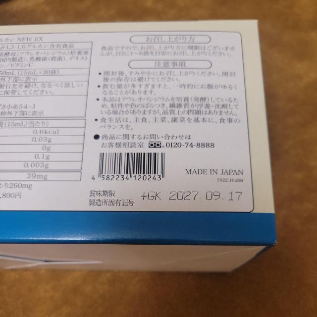 �V�i���A�E���I ���O���J�� EX ���y�� ��-1,3-1,6 ���_�� EF�z�� ���N�H�i �� �O����/�h�����N�� 