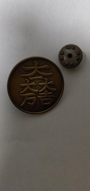 �s���o�b�`�@�Γc�O���y����g�喜�z �� �z�r�[�� 