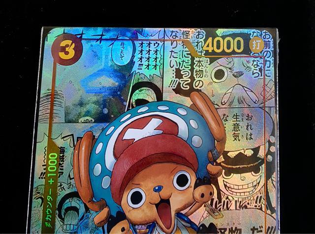 �y�R�~�p���z�g�j�[�g�j�[�E�`���b�p�[ ONE PIECE �J�[�h�Q�[�� �G�N�X�g���u�[�X�^�[  �����s�[�X�@����@���� �� �A�j��/�R�~�b�N/�L�����N�^�[�� 