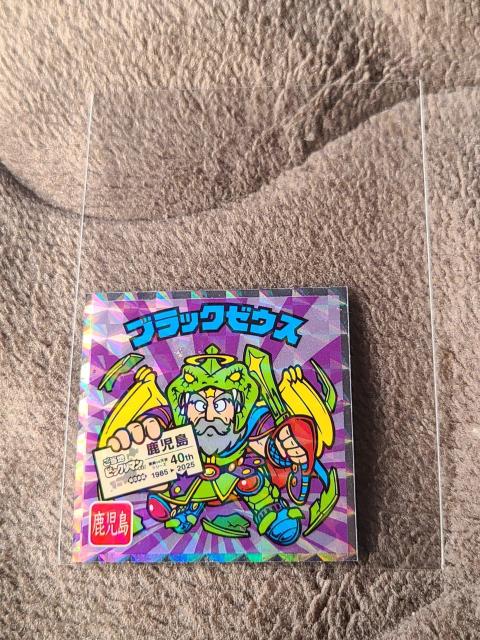 ご当地ビックリマンシール 西日本編 NO.22 ブラックゼウス < ホビー ご当地ビックリマンシール 西日本編 NO.22 ブラックゼウス < ホビーの