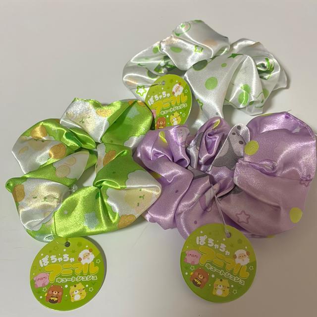 ぽちゃちゃアニマル☆キュートシュシュ3個 < 女性アクセサリー/時計 ぽちゃちゃアニマル☆キュートシュシュ3個 < 女性アクセサリー/時計の