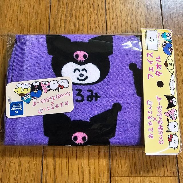 ������������@�T�����I�@�^�I���@����� �� �C���e���A/���C�t�� 