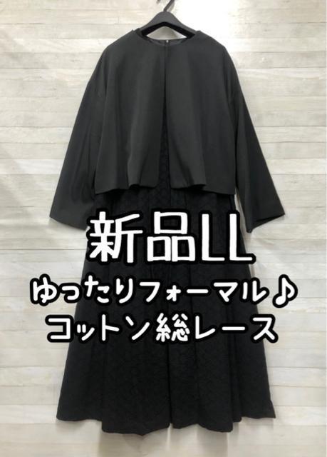 �V�i��LL�������i�`�������t�H�[�}���������O�����s�[�X���w���Ƃ�R148  �� �����t�@�b�V������ 