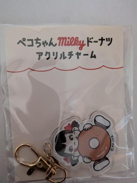 �y�R�����h�[�i�c�A�N�����L�[�z���_�[  �� �z�r�[�� 