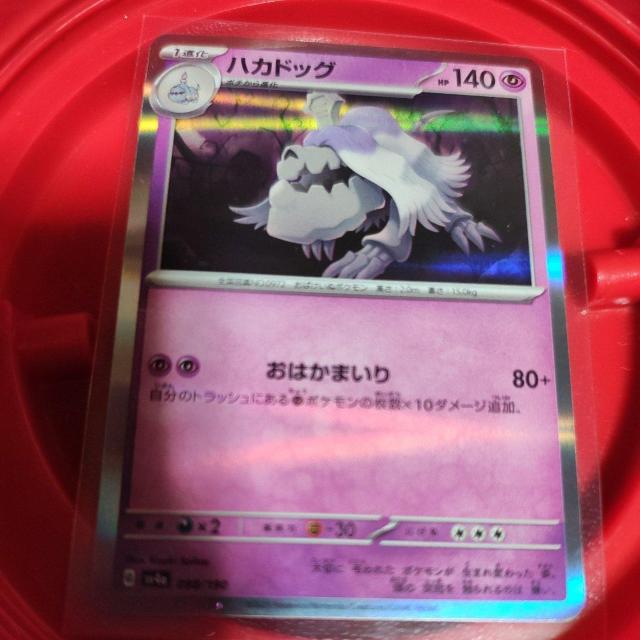 �n�J�h�b�N  �� �g���[�f�B���O�J�[�h�� 