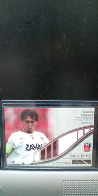 2007 山田暢久 ジャージカード < トレーディングカード  2007 山田暢久 ジャージカード  < トレーディングカードの