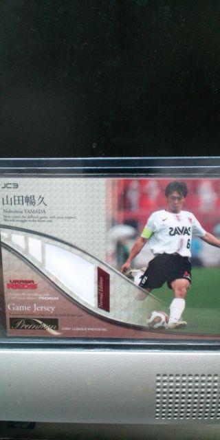 2007 山田暢久 ジャージカード < トレーディングカード  2007 山田暢久 ジャージカード < トレーディングカードの