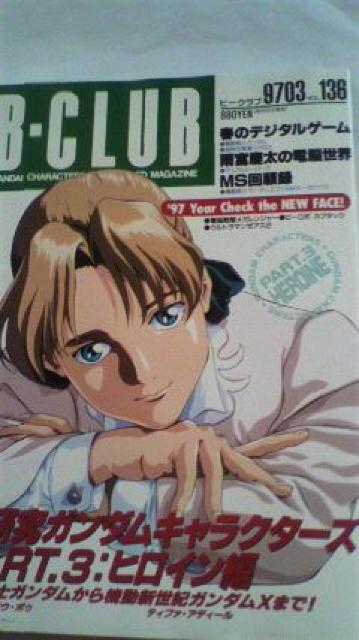 B-CLUB(BANDAI)y匤K_LN^[Yz   {/G 