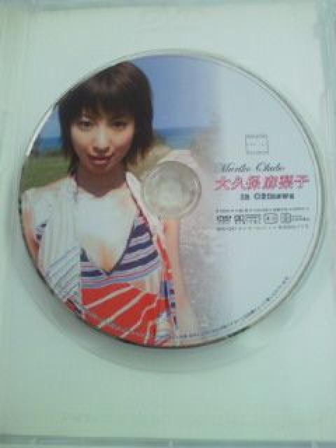 マリンちゃん アイドル 大久保麻梨子 サイン 入り DVD 沖縄 石垣島 ツアー < タレントグッズ  マリンちゃん アイドル 大久保麻梨子 サイン 入り DVD 沖縄 石垣島 ツアー < タレントグッズの