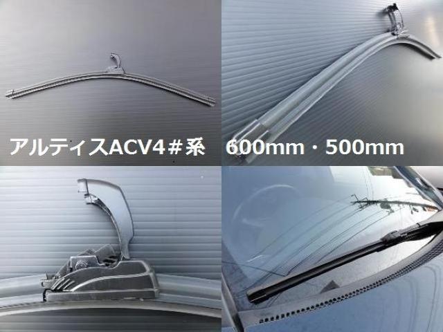 ダイハツエアロワイパーブレードアルティスACV4#系 < 自動車/バイク ダイハツエアロワイパーブレードアルティスACV4#系 < 自動車/バイク