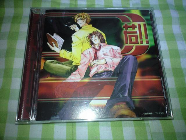 「若!!ドラマCD」 霧島珠樹 廃盤 < CD/DVD/ビデオ  「若!!ドラマCD」 霧島珠樹 廃盤  < CD/DVD/ビデオの