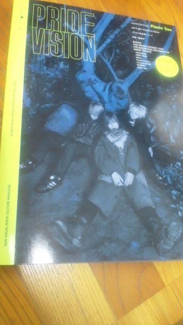 プライドビジョン02 Plastic Tree カリガリ サイコ ムック < 本/雑誌  プライドビジョン02 Plastic Tree カリガリ サイコ ムック  < 本/雑誌の
