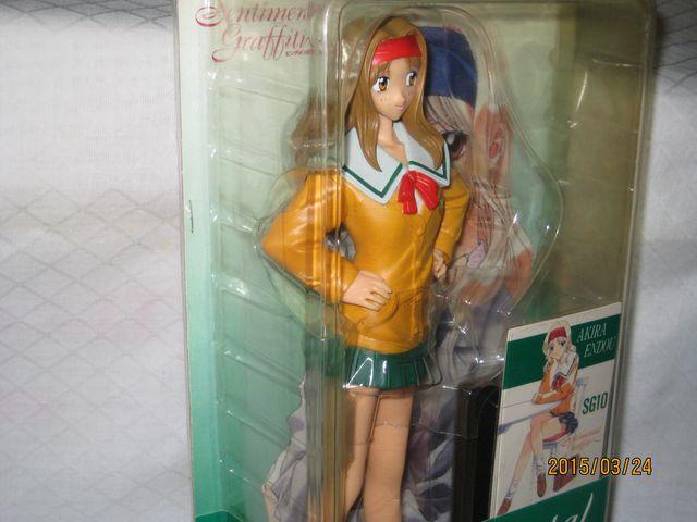 センチメンタルグラフティ 10 遠藤晶 < おもちゃ センチメンタルグラフティ 10 遠藤晶 < おもちゃの