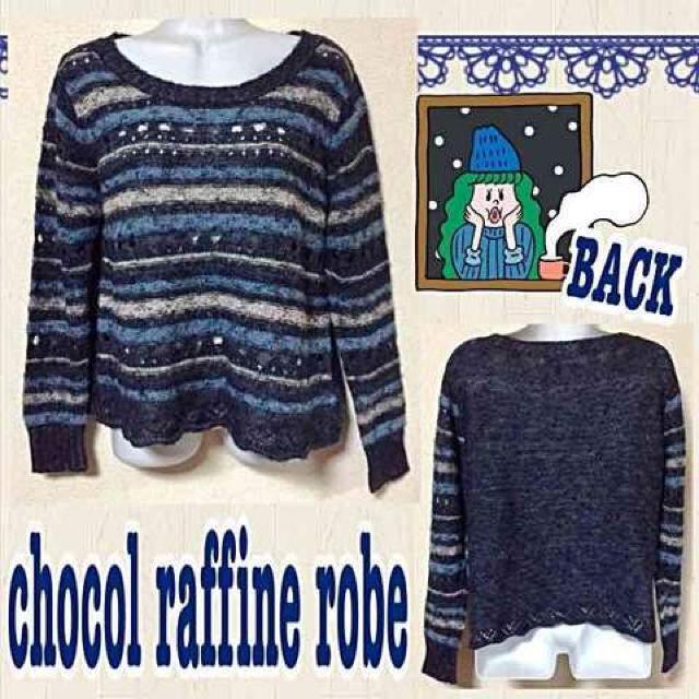 ychocol raffine robezς蓧҂݃{[_[jbg   uh 