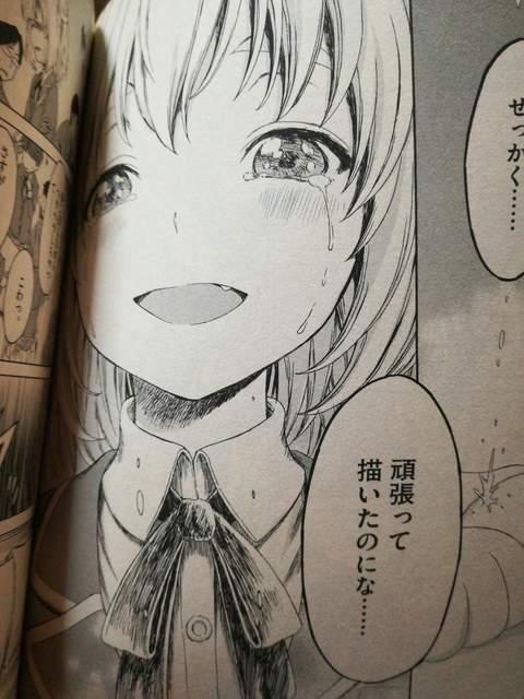 マンって!加瀬大輝「マンけん」全7巻7冊セット < アニメ/コミック/キャラクター マンって!加瀬大輝「マンけん」全7巻7冊セット < アニメ/コミック/キャラクターの