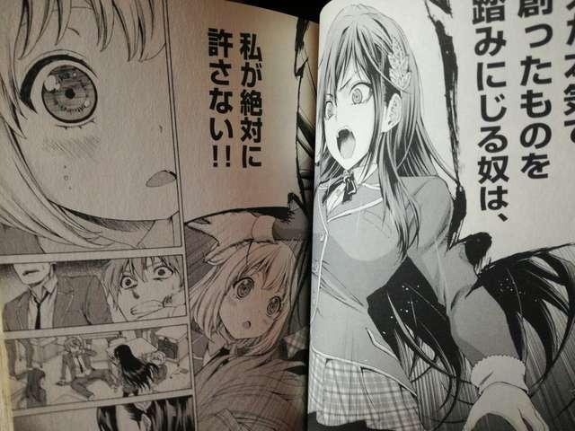 マンって!加瀬大輝「マンけん」全7巻7冊セット < アニメ/コミック/キャラクター マンって!加瀬大輝「マンけん」全7巻7冊セット < アニメ/コミック/キャラクターの