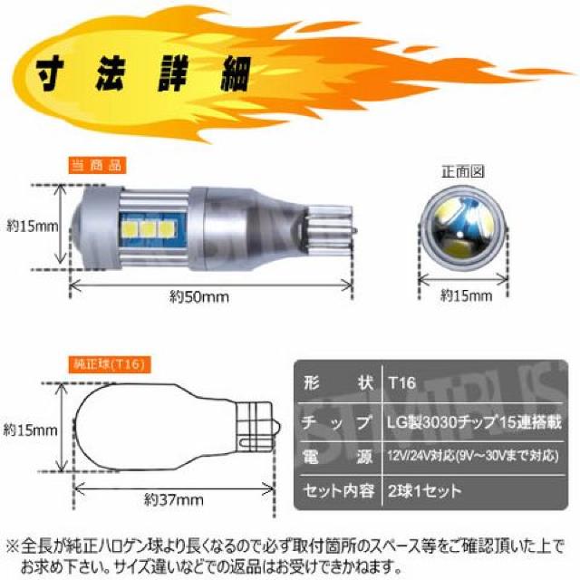 T16 LG`bv 15A 15w 12v 24v zCg 6000K NCW[ou Gg  /oCN
