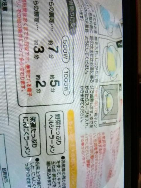 きでィ電子レンジ専用ラーメンメーカー1、2L < おもちゃ  きでィ電子レンジ専用ラーメンメーカー1、2L < おもちゃの