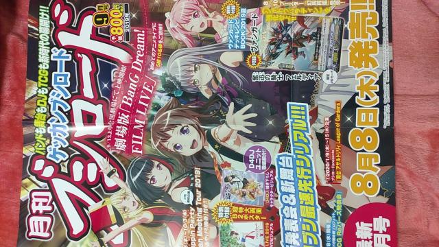 uV[h 2019N9@`|X^[@oh   zr[ 