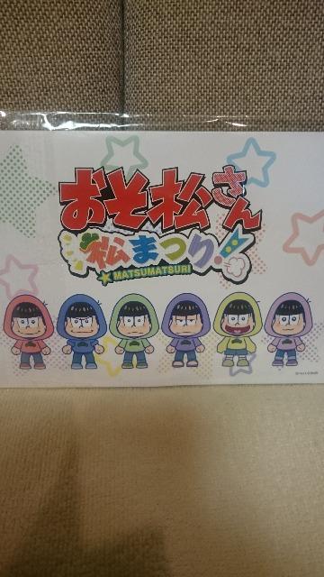 未開封 おそ松さん 松まつり 缶バッジ 6種類セット! < アニメ/コミック/キャラクター 未開封 おそ松さん 松まつり 缶バッジ 6種類セット! < アニメ/コミック/キャラクターの