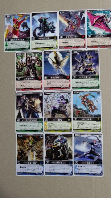 仮面ライダーカード レンジャーズストライク13種H < トレーディングカード  仮面ライダーカード レンジャーズストライク13種H  < トレーディングカードの