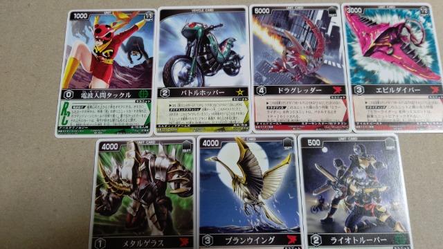 仮面ライダーカード レンジャーズストライク13種H < トレーディングカード  仮面ライダーカード レンジャーズストライク13種H < トレーディングカードの
