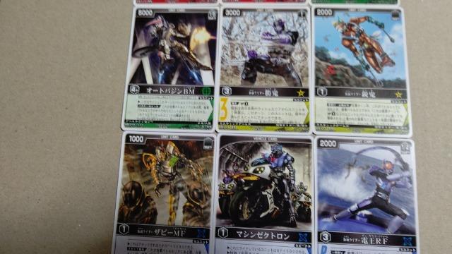 仮面ライダーカード レンジャーズストライク13種H < トレーディングカード  仮面ライダーカード レンジャーズストライク13種H < トレーディングカードの