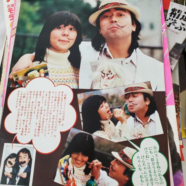 石野真子★切り抜き・ミニポスター・会報など全450点(枚)以上 < タレントグッズ  石野真子★切り抜き・ミニポスター・会報など全450点(枚)以上 < タレントグッズの