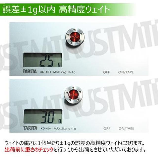 超LED】互換品 スコッティキャメロン専用 パターウェイト 単品 シルバー25g 2個 < レジャー/スポーツ  超LED】互換品 スコッティキャメロン専用 パターウェイト 単品 シルバー25g 2個 < レジャー/スポーツの