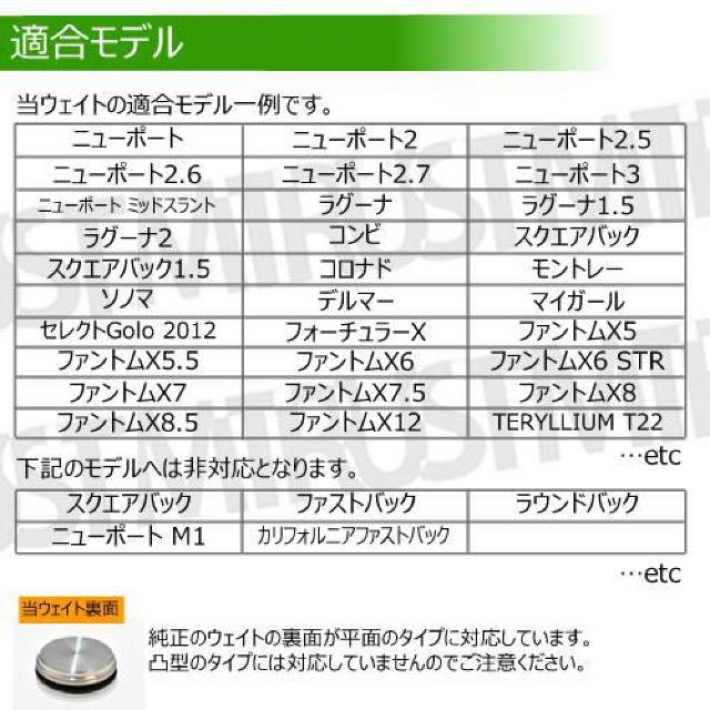 超LED】互換品 スコッティキャメロン専用 パターウェイト 単品 シルバー25g 2個 < レジャー/スポーツ  超LED】互換品 スコッティキャメロン専用 パターウェイト 単品 シルバー25g 2個 < レジャー/スポーツの