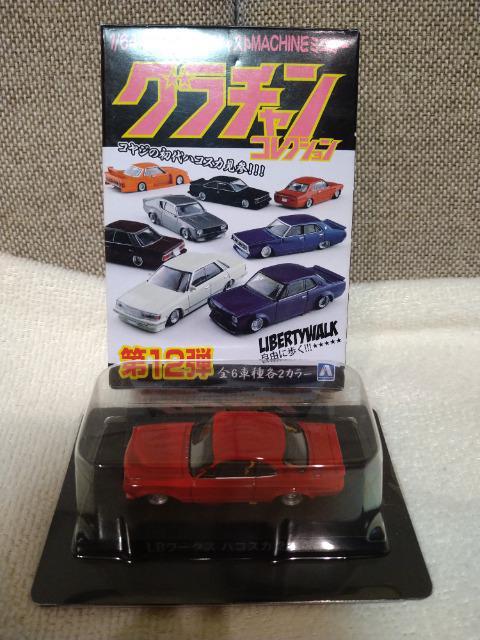 ���J���@�A�I�V�}�@�O���`�����R���N�V������12�e�@�n�R�X�J�@�ԁ@1/64  �� �z�r�[�� 