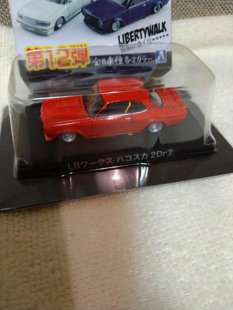 ���J���@�A�I�V�}�@�O���`�����R���N�V������12�e�@�n�R�X�J�@�ԁ@1/64 �� �z�r�[�� 