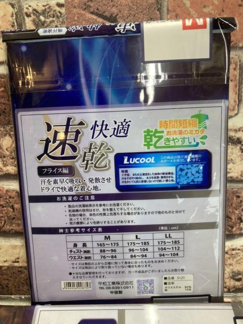 IwQgxz`ꂵɂIKEvCX҂ ȍ jOVc  jt@bV 