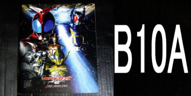 仮面ライダー2冊セット・中古品 < 本/雑誌  仮面ライダー2冊セット・中古品  < 本/雑誌の