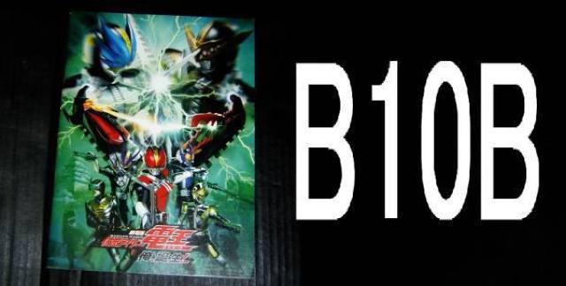 仮面ライダー2冊セット・中古品 < 本/雑誌  仮面ライダー2冊セット・中古品 < 本/雑誌の