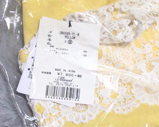 新品未使用 Rady ヘムレースワンピース < ブランド  新品未使用 Rady ヘムレースワンピース < ブランドの