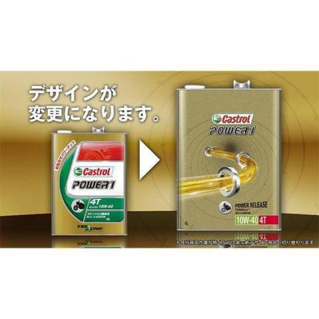 特価!エンジンオイル 二輪車4サイクルエンジン用 4L < 自動車/バイク 特価!エンジンオイル 二輪車4サイクルエンジン用 4L < 自動車/バイク