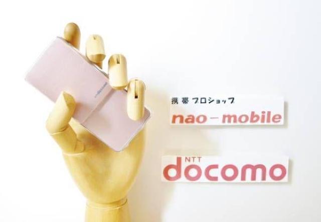 安心の初期不良10日保証/無期限ロック保証付♪未使用品☆SH-01A:ピンク:本体のみ < 家電/AV  安心の初期不良10日保証/無期限ロック保証付♪未使用品☆SH-01A:ピンク:本体のみ  < 家電/AVの