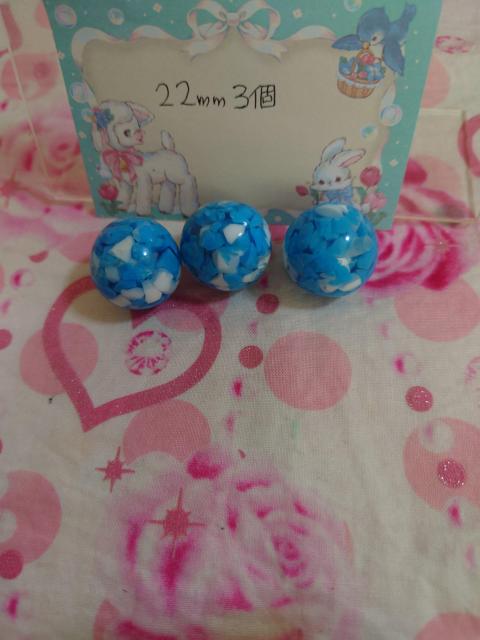 インパクト大!特大ビーズ3個ブルー < ペット/手芸/園芸  インパクト大!特大ビーズ3個ブルー < ペット/手芸/園芸の
