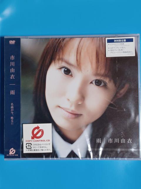 新品CD+DVD 雨 市川由衣 < タレントグッズ  新品CD+DVD 雨 市川由衣  < タレントグッズの