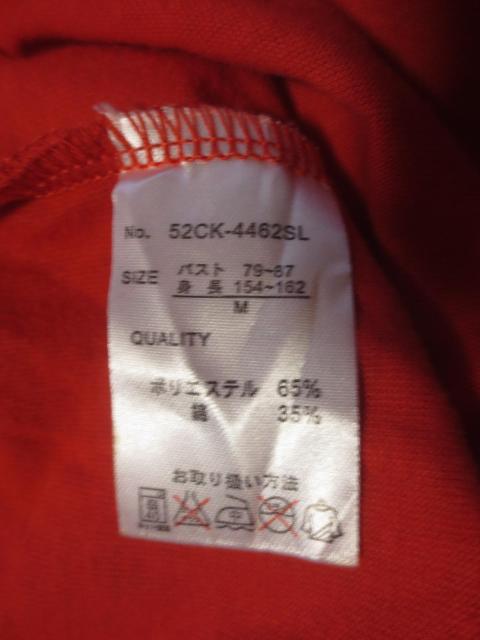 Hiroshima Durante  広島東洋カープ ポリエステル×綿 半袖 Tシャツ M < レジャー/スポーツ  Hiroshima Durante  広島東洋カープ ポリエステル×綿 半袖 Tシャツ M < レジャー/スポーツの