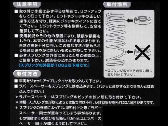 汎用車高調ラバースペーサー2個セット 下げすぎた車高を上げる サスの微調整に 乗り心地向上衝撃吸収ハイトアップ【Sサイズ】20mm < 自動車/バイク 汎用車高調ラバースペーサー2個セット 下げすぎた車高を上げる サスの微調整に 乗り心地向上衝撃吸収ハイトアップ【Sサイズ】20mm < 自動車/バイク