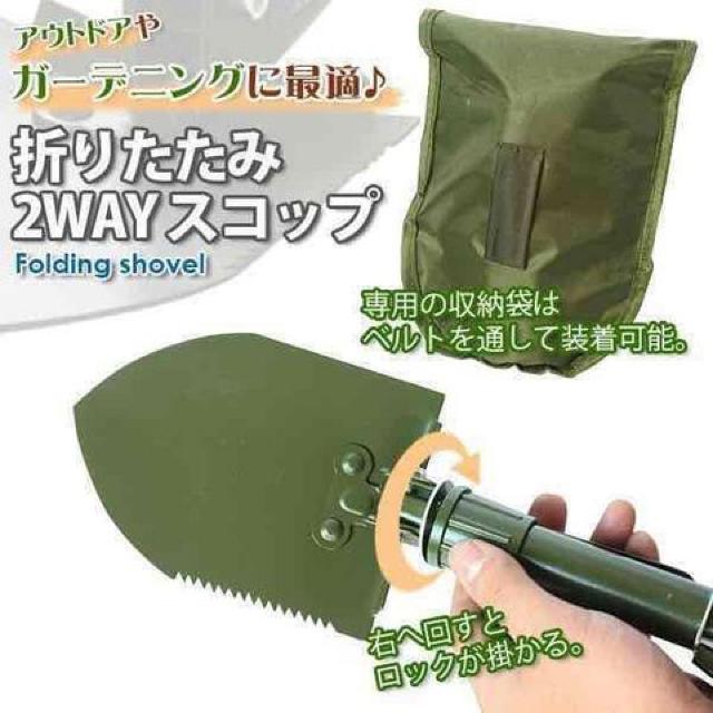 ܂肽 /׃TCYؑւł 2WAY XRbv ܂ݎ  ybg/|/| 