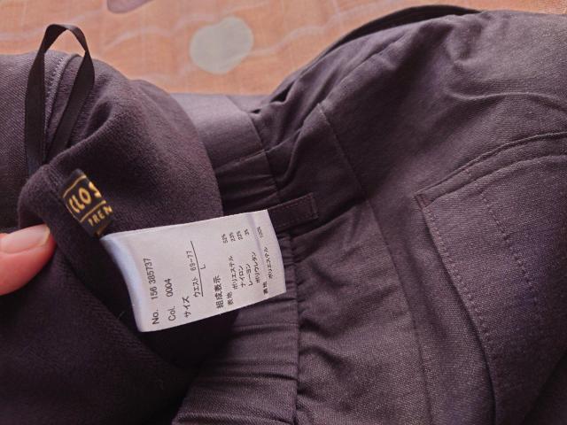 新品☆しまむらプレミアム裏地あったかパンツL < 女性ファッション  新品☆しまむらプレミアム裏地あったかパンツL < 女性ファッションの