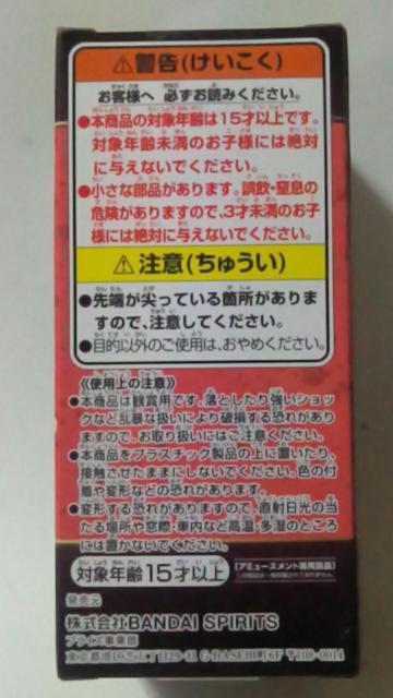 ■鬼滅の刃■WCFワールドコレクタブルフィギュアvol.11★B 小鉄■ < アニメ/コミック/キャラクター  ■鬼滅の刃■WCFワールドコレクタブルフィギュアvol.11★B 小鉄■ < アニメ/コミック/キャラクターの